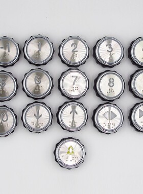 BR38A电梯按钮 KAN-JB0619按钮 白光蓝光盲文数字按钮 电梯配件