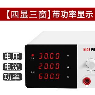 3030高精度30V20开关电源 SPS6010大功率可调直流稳压电源3020