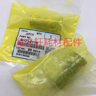 C2800 C4000 胶套 C3000 胶管 加粉泵 C2500 3500 理光C4500 5000