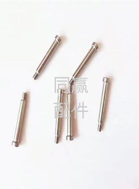 植保无人机零配件【T30】前后锁紧扣固定螺栓000033