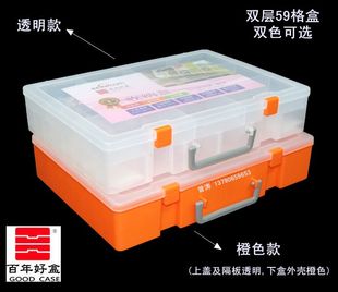 217手提式 环保料EKB 样品盒乐高积木收纳盒双层盒59格配件盒 包邮