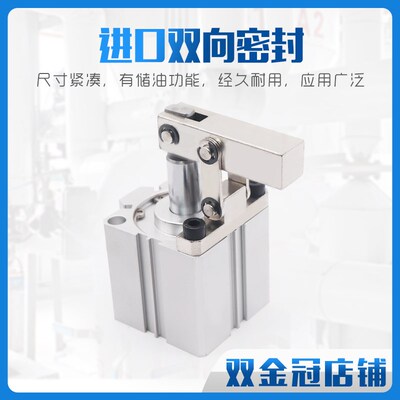 气动小型杠杆气缸ALCD40/50/63模具夹具压紧下压夹紧锁紧双压板32