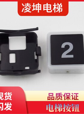 GS-1A CV620 600按钮 GS-1A-D 橙色发光东芝电梯按钮电梯配件