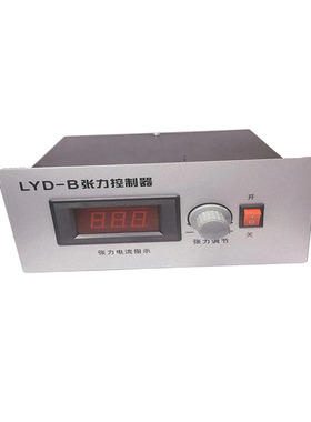 (嵌入式)精密型张力控制器 LYD-B手动黑色调节磁粉张力控制器