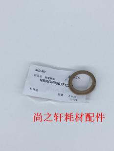 1808S 2008D M210D 夏普 定影上辊轴套 2018L 2035 原装 2308D