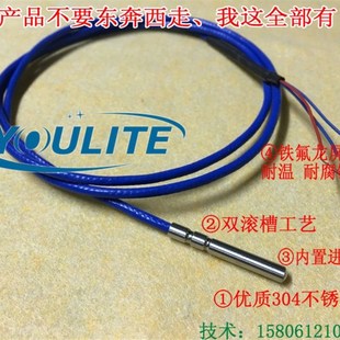 不锈钢管热电偶感温头2线 pt100温度传感器K型探头探针式 定制 包邮