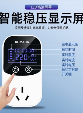 ROMADA比亚迪驱逐舰05接地宝海豚海豹专用地线新能源车充电转换器