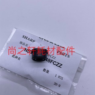 废粉 轴套 754 鼓架 7508 654 6508 轴承 原装 成像组件 夏普MX