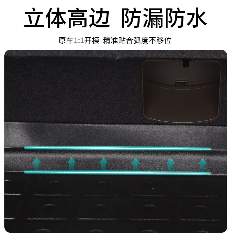 比亚迪海豚后备箱垫汉ev元plus海豹prodmi唐dmi宋plusdmi秦尾箱垫