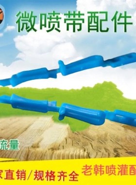 16滴灌带主管软补丁水堵10-12打孔器黑色小补丁白补丁滴灌带堵眼