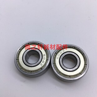 3511 一套 AR350 定影下辊轴承 420U 4511 455 355 450 夏普 进口