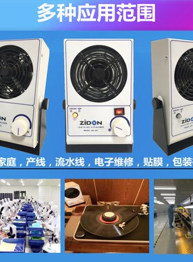 工业除静电离子风机SL-001单头负离子风机等离子风扇防静电消除器