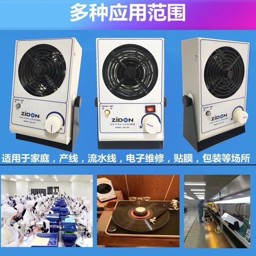 工业除静电离子风机SL-001单头负离子风机等离子风扇防静电消除器