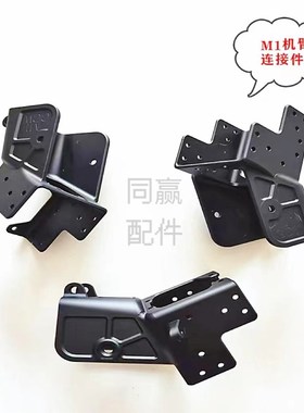 植保无人机零配件【T20P】M1机臂连接件002133.06