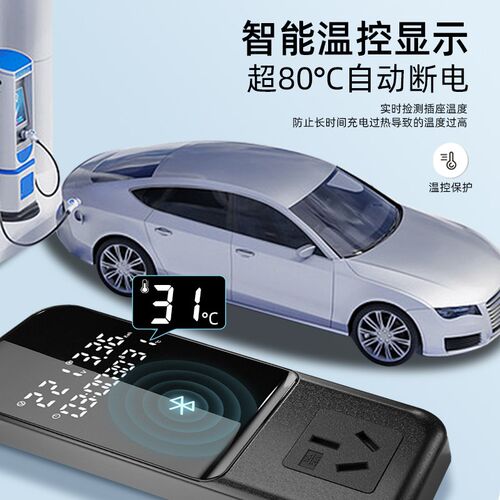 飞凡ER6 R7 MARVELR新能源电车地线宝充电接地宝转换器插座延长线