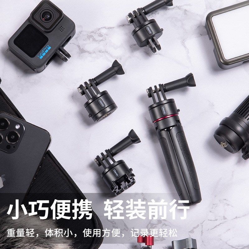 Ulanzi优篮子Go-Quick II磁吸快拆底座转接座摄影支架配件适用X3