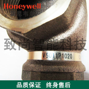 V5011N2055 霍尼韦尔V5011P2036 2028 P2010 2048螺纹蒸汽阀 2002