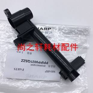 M2658U M3158N 原装 废粉管 M3158U M2658N 0021 夏普MX