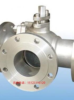 Q44F/Q45F-16C 碳钢铸钢法兰三通球阀L型 T型DN50 65 80 100 150