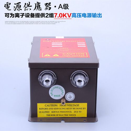 ST-404A一拖四电源发生器4.65.67KV离子风嘴风蛇枪静电消除器