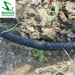 农用渗灌管绿化渗水管花园滴灌带果园菜地渗透管滴灌管滴水器