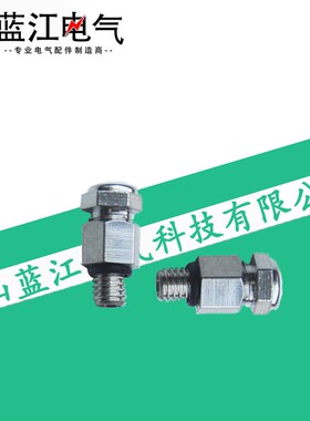 铜镀镍M6M8内迫式金属电缆接头线缆防水密封头铜电线固定头填料函