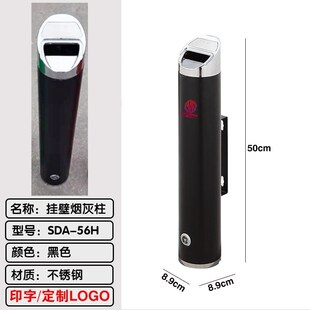 吸烟室灭烟柱不锈钢挂墙式烟灰柱烟蒂盒烟头收集器壁挂灭烟垃圾桶