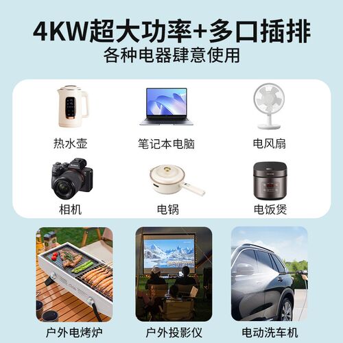 奇瑞风云T8新能源放电枪专用外放电插排户外放电插座汽车用品取电