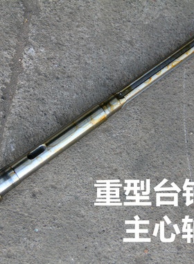 Z525 Z532重型工业台钻配件 主轴 套筒 主轴总成 花键套花键轴套