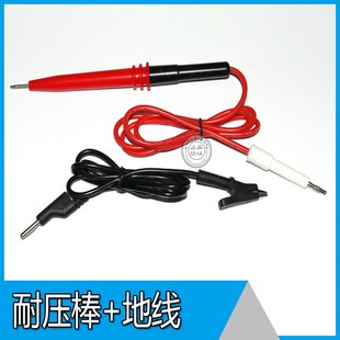 RK7122高压棒耐压蓝光 RK7120 耐压棒RK7110 RK7112