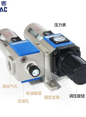 亚德客气源处理器油水分离过滤器GFC200-08 GFC20008F1调压过滤