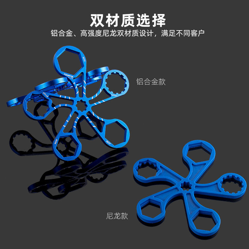山地自行车避震器前叉肩盖扳手 三拓XCM/XCR/XCT/RST拆卸安装工具图片