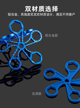 山地自行车避震器前叉肩盖扳手 三拓XCM/XCR/XCT/RST拆卸安装工具