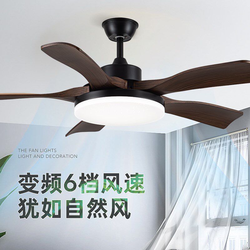 钻石牌全光谱吊扇灯家用大风力变频节能风扇灯现代一体带灯吊风扇