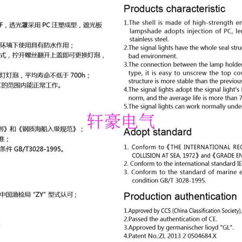 船用信号灯       船用航行信号灯CXH4-101P明色双层艉灯,机械设备,矿山专用设备,淘宝优惠券,粉丝福利购,淘宝优惠卷