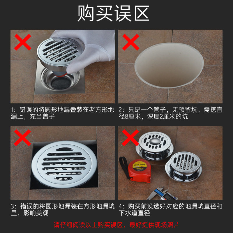 圆地漏圆形全铜防臭9/10/11/12cm老房老式改造地漏自己更换卫生间