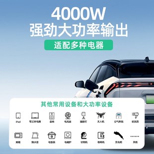 极氪001外放电枪009极石01新能源电动汽车取电器转换插排插头插座