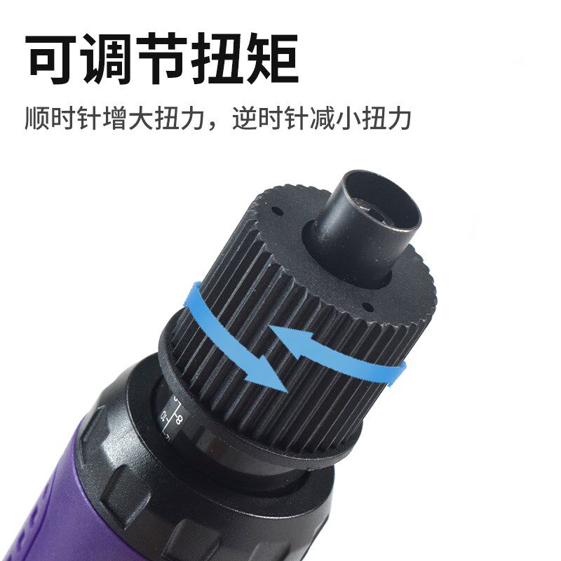 短款电批电动螺丝刀YS-DK-801/S1/4大扭力调速电动改锥起子螺丝批