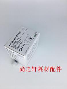 6450 6451 6455 基士得耶T11油墨 油墨 6454 6254 6453 原装 6452