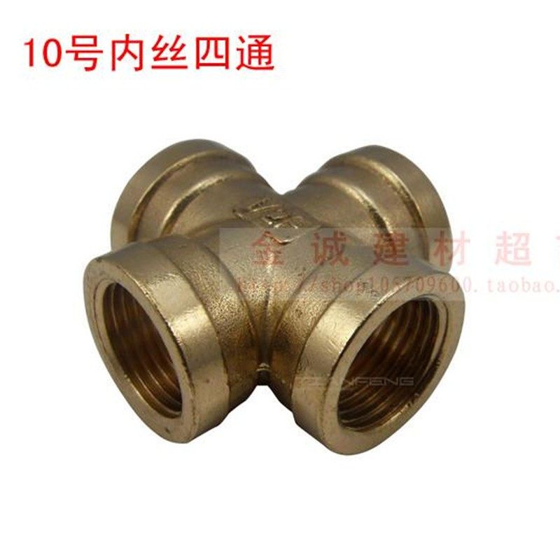 全铜4分双外丝接头水管马桶水暖配件 可用软管接长内外丝接头弯头,搬运/仓储/物流设备,其他起重搬运设备,淘宝优惠券,粉丝福利购,淘宝优惠卷