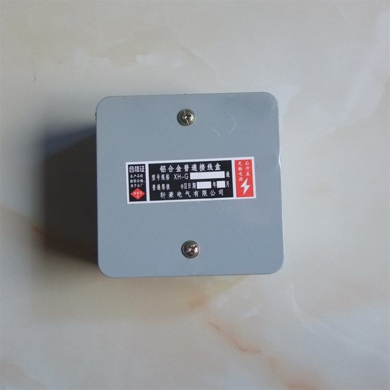 铝合金DN25无通  86方型接线盒 1寸 G1防水普通接线盒,机械设备,矿山专用设备,淘宝优惠券,粉丝福利购,淘宝优惠卷