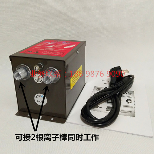 正品ST-503A除静电离子风棒静电消除器薄膜纸张消除静电棒ST-403A