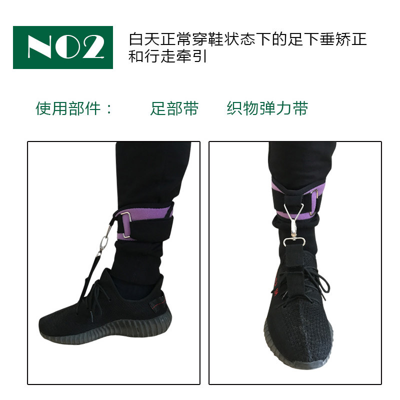 中风偏瘫足部踝关节力量训练器材防足下垂行走矫正鞋脚踝康复器材