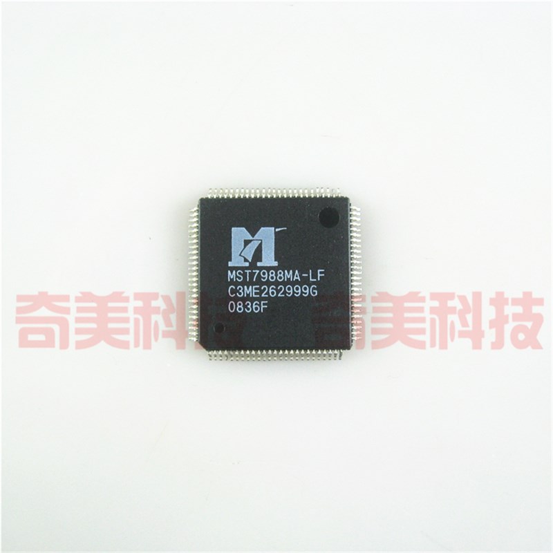 【全新原装】MST7988MA-LF 液晶屏IC芯片 集成电路 电子元器件