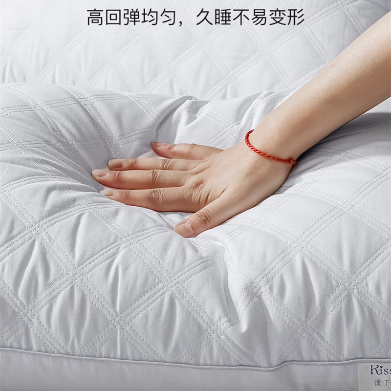 酒店枕头枕芯护颈椎助睡眠专用一对装家用不塌陷不变形单人一只装图片