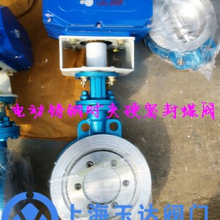 D973H 电动铸钢硬密封对夹蝶阀 耐高温电动蝶阀 DN50 16C