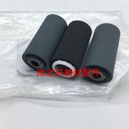 原装适用 施乐C3373 C3375  4470 4475 5570 5575 输稿器 搓纸轮