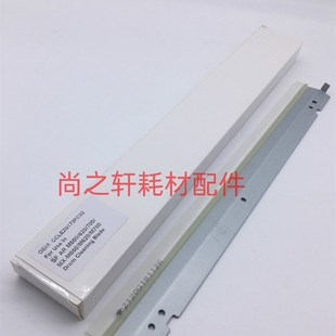 623 夏普 620 进口 753 刮板 625 鼓刮 550N 555 700