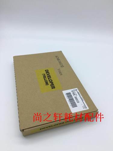 全新原装富士施乐SC2020彩色铁粉 显影剂 施乐SC2021 2022DA载体