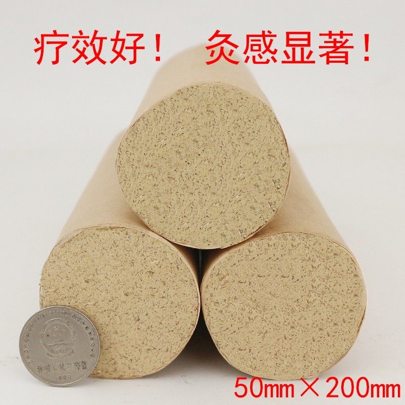 正品5cm艾条陈年陈艾雷火灸特大号纯艾灸条加粗艾灸家用